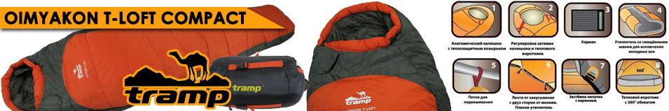 Tramp Oimyakon T-Loft Compact