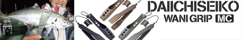 Daiichiseiko Wani Grip MC & Holster Black