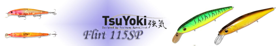TsuYoki Flirt 115SP