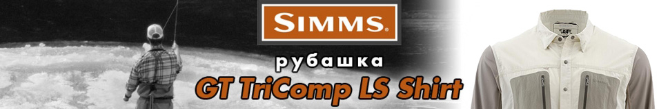 Simms GT TriComp LS Shirt Bone