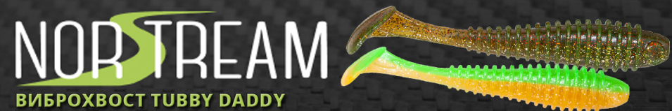 Norstream Tubby Daddy 6.5"