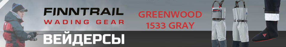 Finntrail Greenwood 1533 Grey