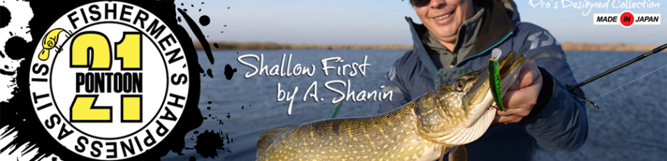 Pontoon21 Shallow First 100SP-SR 