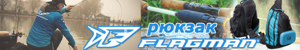 Flagman Sling Pack FSPK