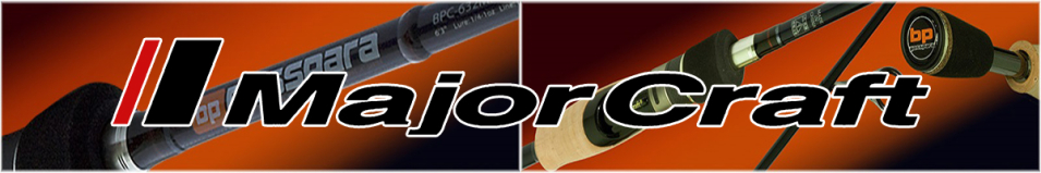 Major Craft Basspara Mobile