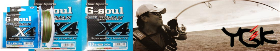 YGK G-soul Super Jigman X4 200m