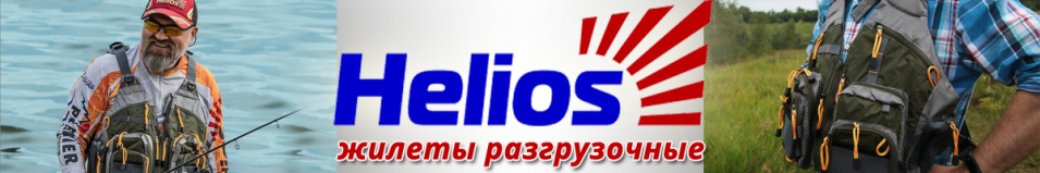 Helios (HS-PD-J29)
