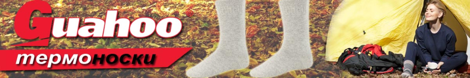 Guahoo Everyday Heavy 51-0923-CW