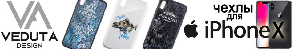 Veduta iPhone X Чехол