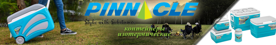 Pinnacle TPX-6009 B-N5