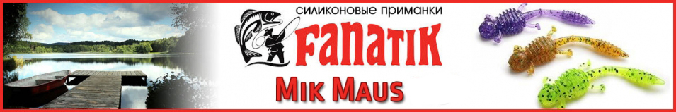Fanatik Mik Maus 3.5"