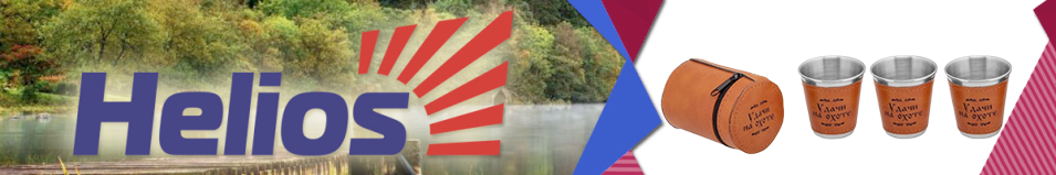 Набор стопок 60мл "Удачи на охоте" Helios (HS-LPT-2-60)