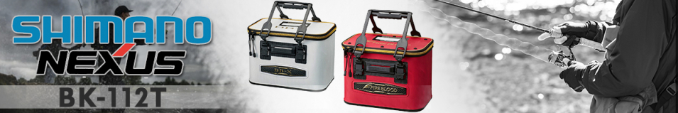 Shimano Nexus BK-112T