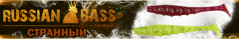 Russian Bass - Странный 6"