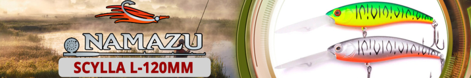 Namazu Scylla L-120мм