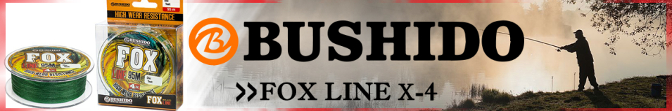 Bushido Fox Line 4x 95m