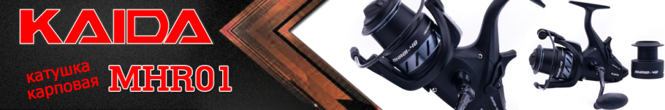 Kaida MHR01