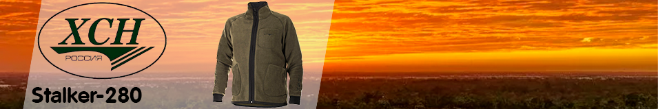 ХСН "Stalker-280" (9995-6к) флис зеленый