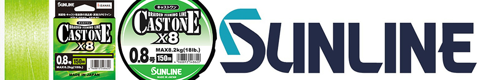 Sunline Cast One х8 HG 150m (Light Green)