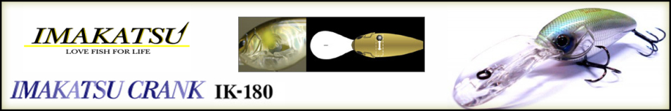 Imakatsu Crank IK-180