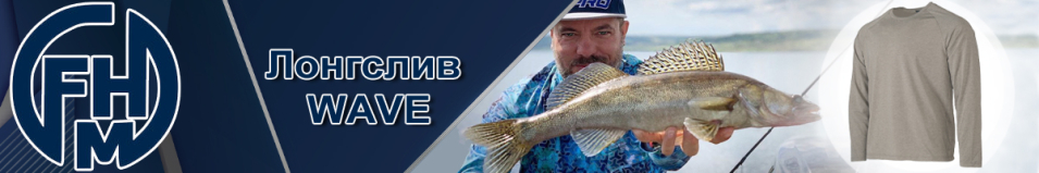 Лонгслив FHM "Wave" Хаки