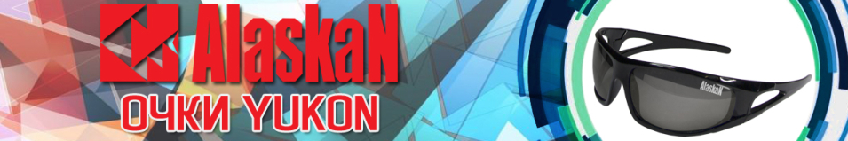 Alaskan Yukon AG19 Grey