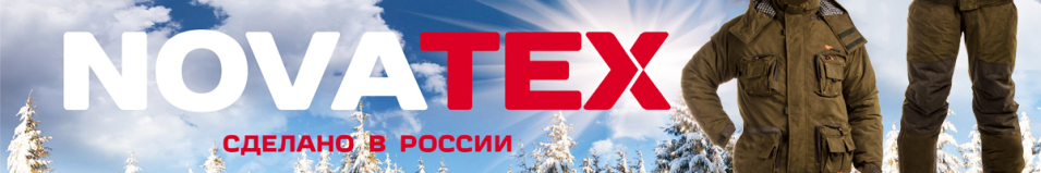 NovaTex "Хаски" (финляндия, хаки) Pride