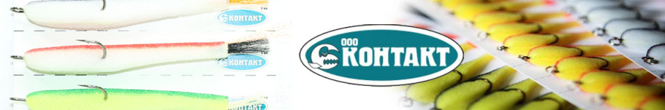 Поролоновая рыбка Контакт MIX RybalkaShop.ru