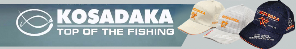 Kosadaka Smart Tackle синяя