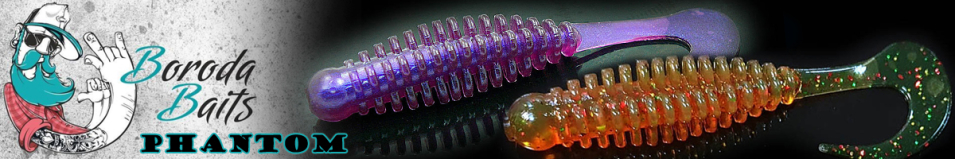 Boroda Baits Phantom 55 mm