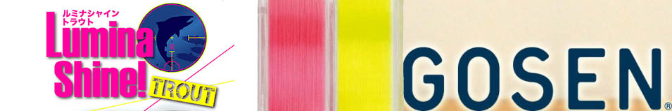 Gosen Polyester LS Trout 200м Pink