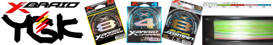 Yoz-ami X-Braid Super Jigman X4 200m 4Color