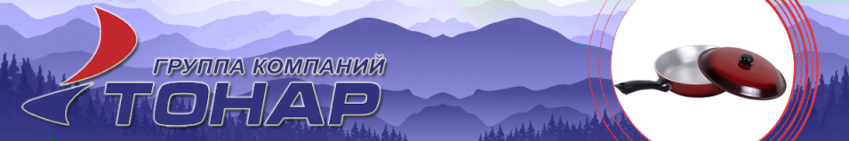 Сковорода с крышкой (глубокая) (ЭС-тpк)