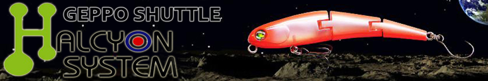 Halcyon System Geppo Shuttle