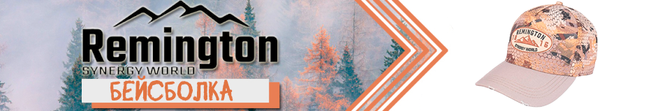 Remington Millennium Yellow Waterfowl Honeycombs