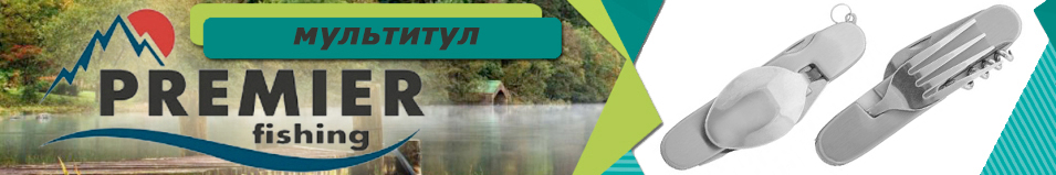 PR (PR-MFS) Мультитул