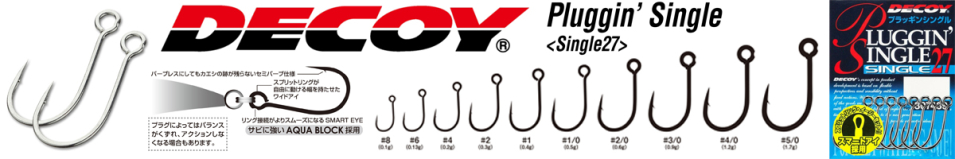 Decoy Pluging Single 27