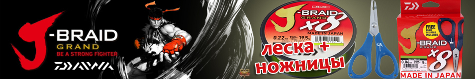 Daiwa J-Braid Grand X8E-W/SC 135M Chartreuse