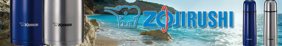 Zojirushi SV-GR50-AA