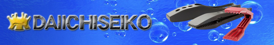 Daiichiseiko Wani Grip