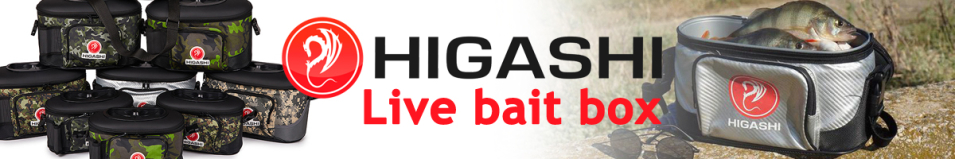 Higashi Сумка-кан 7,5л