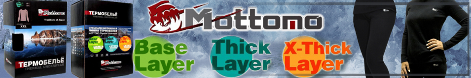 Mottomo Thick Layer Фуфайка женская