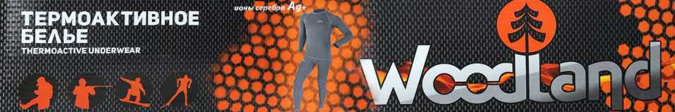 Woodland Soft Thermo EKO