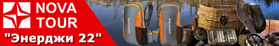 Nova Tour "Фотон 20"