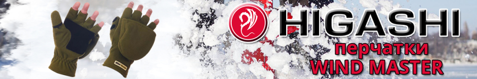 Higashi Wind Master Olive