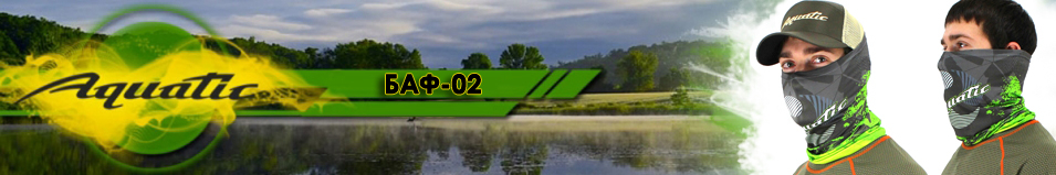 Aquatic Шарф-труба-02