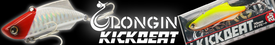 Longin Kick Beat 55mm 12g