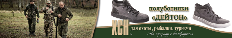 ХСН "Дейтон" серые на белой подошве с черным притиром (5009-1)