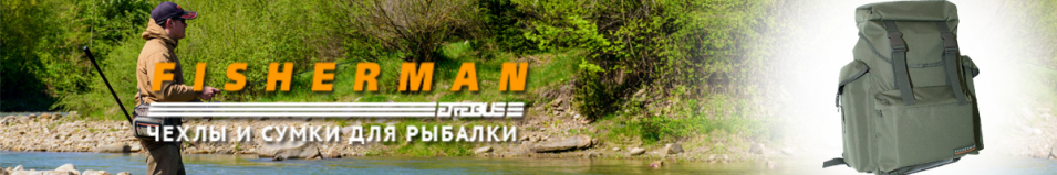 Fisherman ФС02