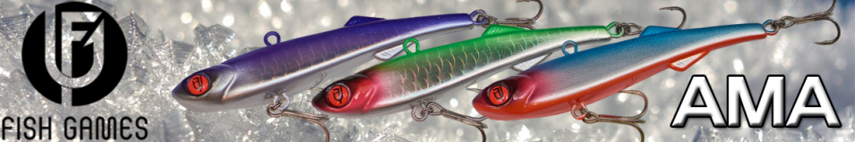 Fish Games AMA 128мм